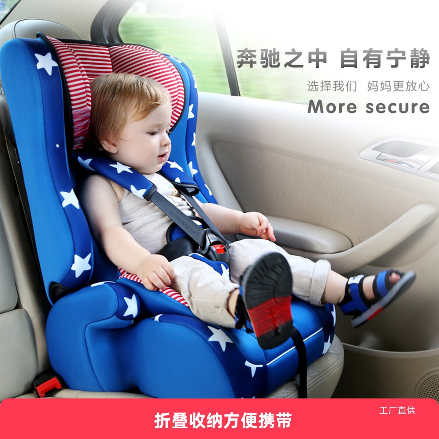 Child Safety Seat for Cars for Infants Aged 9 Months to 12 Years Old, Simple and Portable Car Seat for Babies and Kidsren
