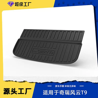 Trunk Mat, Decorative Special – Multi-function pad - tpe-material-waterproof-bag-for-curling-hair-24-25-fengyun-t9-seven-seats-trunk-mat