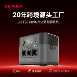 户外储能电源 220v多功能大容量1200w便携式野外家用应急电源批发