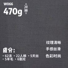 ���Sֱ��������켏��62��22������z��ë���] 470g �ߙn��������