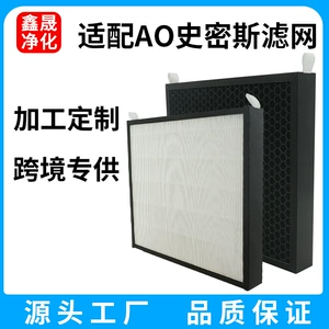 Подходит для фильтра очистителя воздуха AO Smith KJ420F-B01 KJ350F-M01.