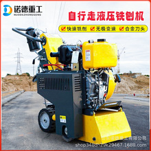 路面热熔标线除线机 自行走式马路斑马线打磨机 沥青路面除线设备