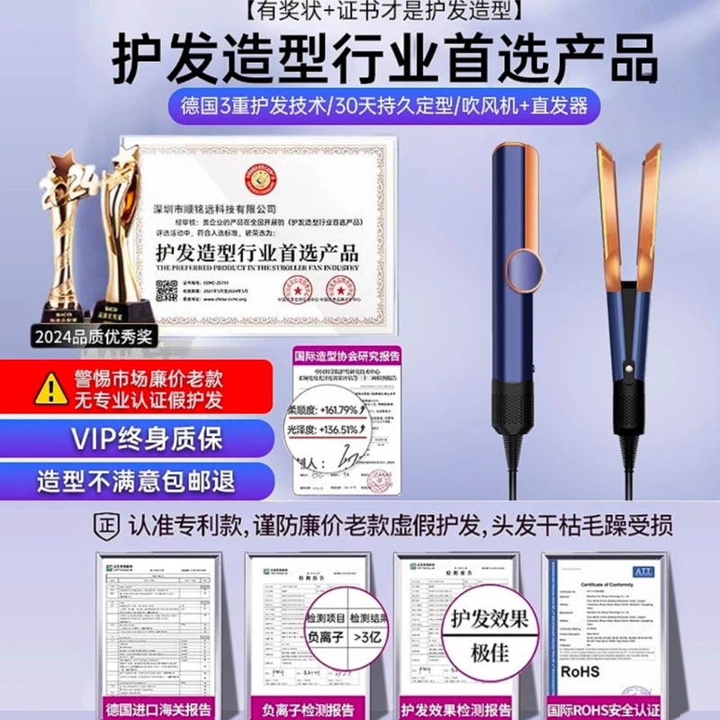 华强北中性ht01直发器，超大风力爆款速干吹风高速吹风机大风量|undefined
