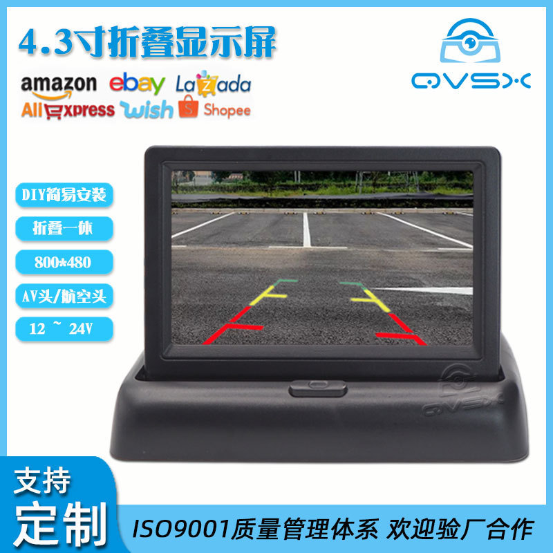 Cross-Border 4.3-Inch Foldable Car-Mounted Baby Monitor with High-Definition Image Display for Rear Seat Baby Care in the Car