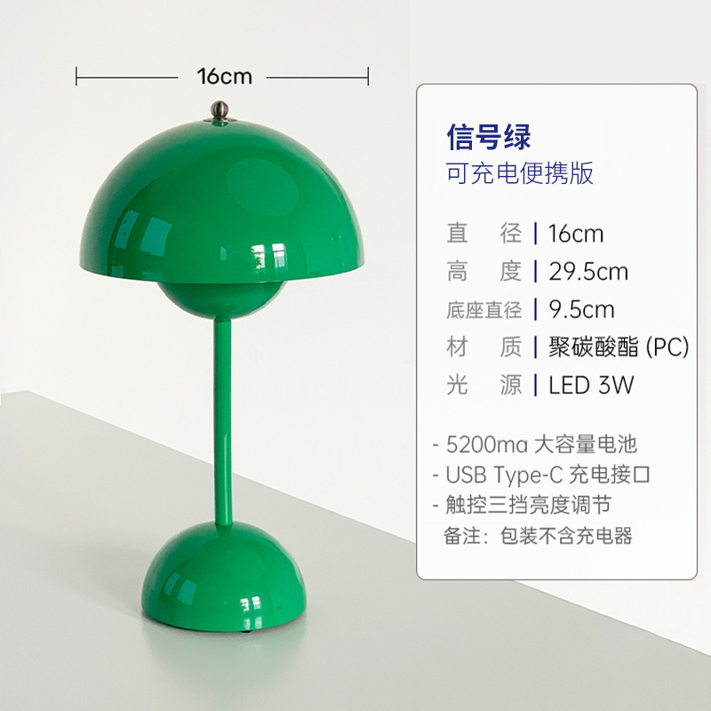 デンマークTraditi北欧後現代vp 9つぼみ電気スタンド携帯充電調光寝室ベッドの雰囲気ランプ|undefined