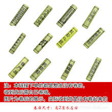 �������ز�ș�����Dӡ�������Ľ�΢�s���ļ����b���������[��