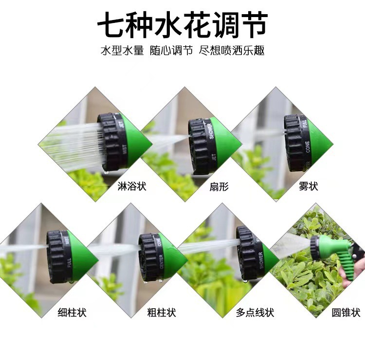 Manufacturer Supplies Multi-Purpose Car Wash Water Gun, Garden Hose, Magical Telescopic Magic Hose, Wholesale High-Pressure Hose