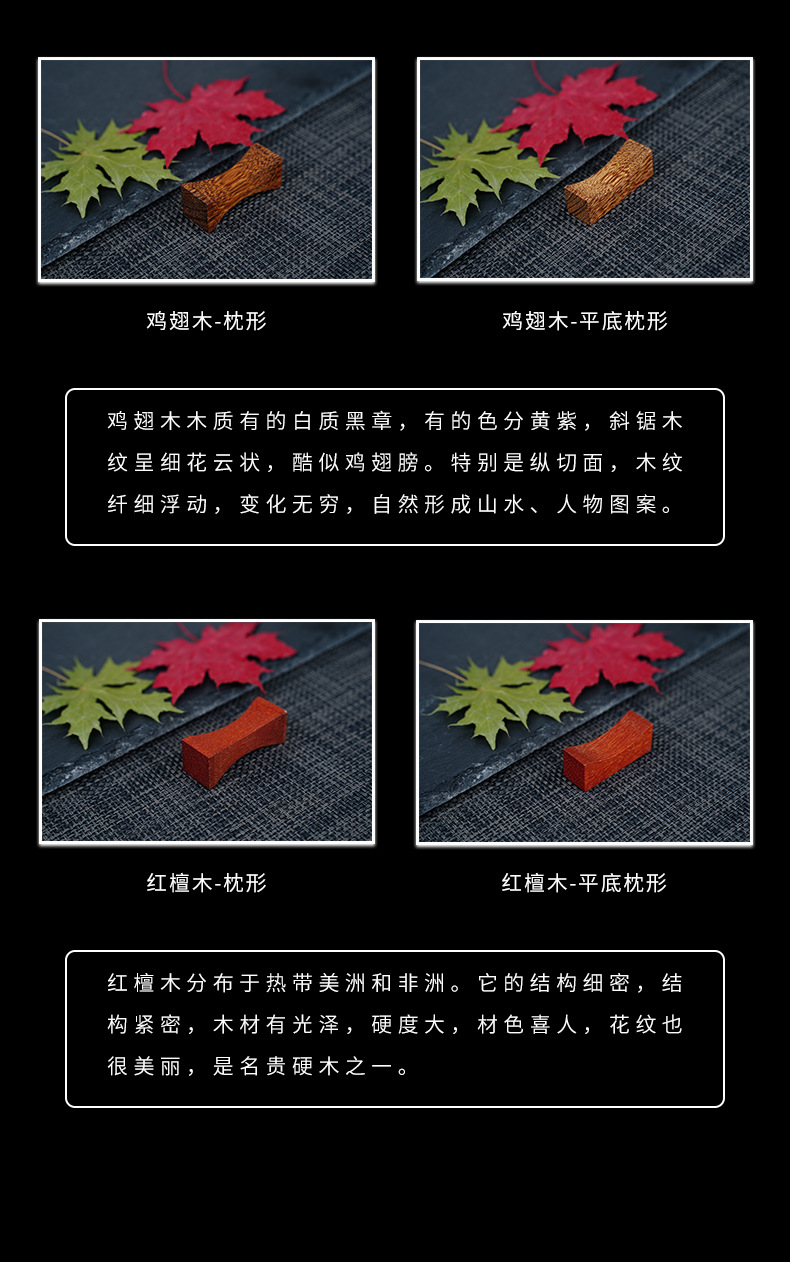 筷枕_04.jpg
