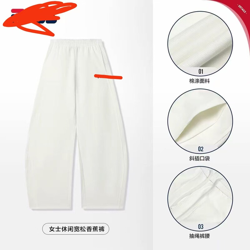 0912-42 Feijia women's knitted long pants, fashionable and casual wide-leg curved-leg athletic pants, highly recommended 0912-42 Feijia women's knitted long pants, fashionable and casual wide-leg curved-leg athletic pants, highly recommended