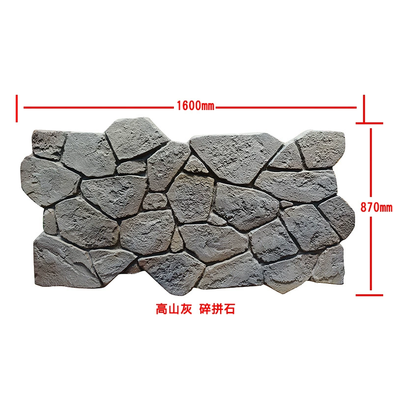 К Castle stone pu stone slab background wall imitation stone city wall stone villa exterior wall brick turtle pattern crushed rock peach egg