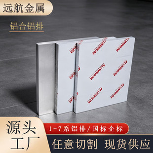 6063-T6�X�� 6061-T6�X���K 5083�X��l 7075-T6�X�l�������X�Ͳ�