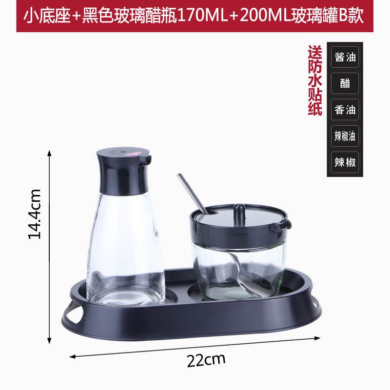 業務用大容量醤油ボトルガラス酢ポット家庭用醤油酢調味料ボトルレストラン酢ボトル酢瓶チリ瓶|undefined