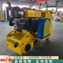 混凝土路面铣刨机  地面翻新柴油拉毛机  360型液压全自动铣刨机