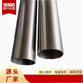304不锈钢圆管 14*1.0 焊管 出货快规格齐 联兴永盛 冷轧