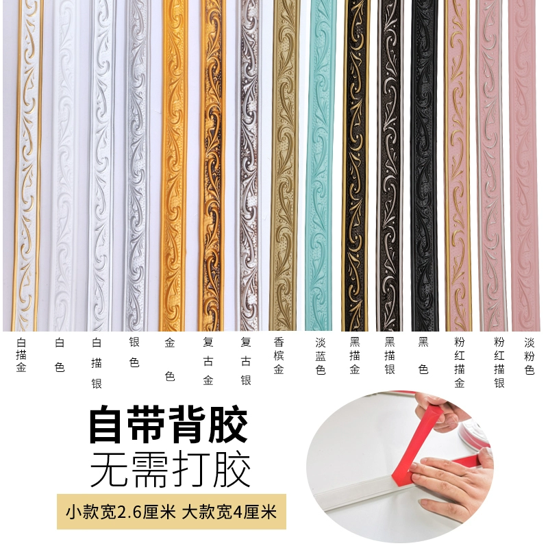 ✅PVC background wall decorative strips, mirror frames, edging plaster lines, ceiling lines, mirror frames, beautiful seams and beautiful edges