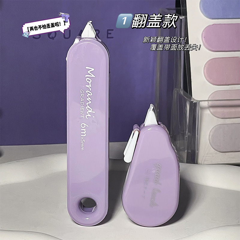 Cinturón de corrección multifuncional conjunto de alto valor facial lindo correa de corrección silenciosa mini correa de corrección de tapa giratoria