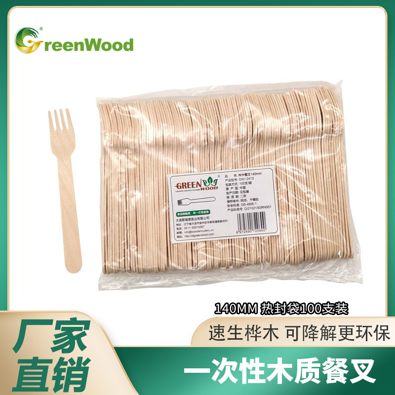 Cuchara de madera desechable Cuchara de café Helado 110mm Cuchara de madera desechable degradable de protección del medio ambiente Cuchara de palito de helado