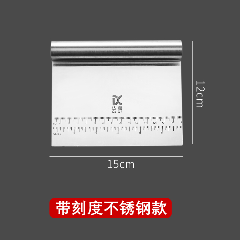 스테인레스 스크레이퍼 15cm [1팩]