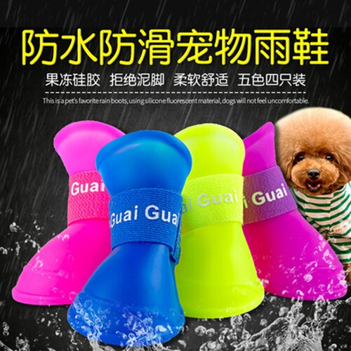 Cross-border pet silicone rain boots, anti-dirty, non-slip, waterproof dog shoes, soft sole foot covers, small dog and cat teddy rain boots