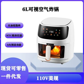 家用空气炸锅;家用电炸锅;搅拌机