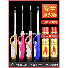 ú�����ֱ����C�c�𘌏N������c������Ȼȼ���������L�����cȼ