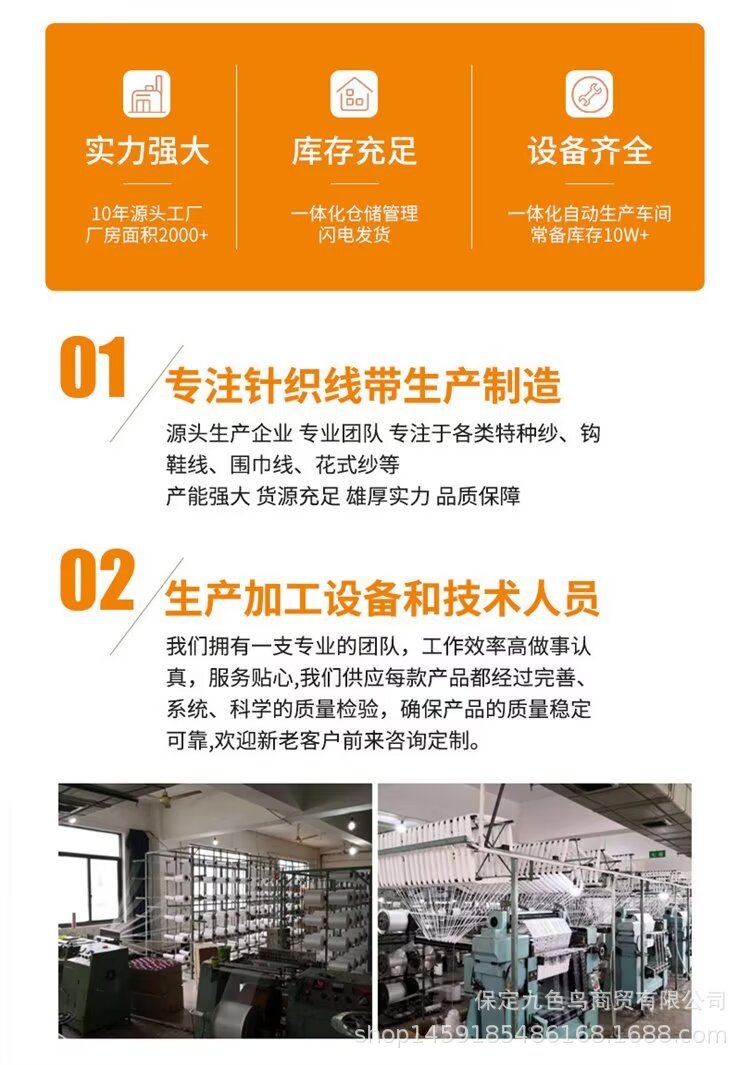 详情13..jpg