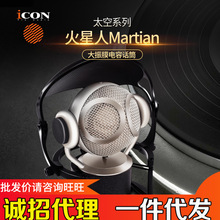 ICON����Martian̫��-����¼����Ĥ������˷�ֱ������������Ͳ