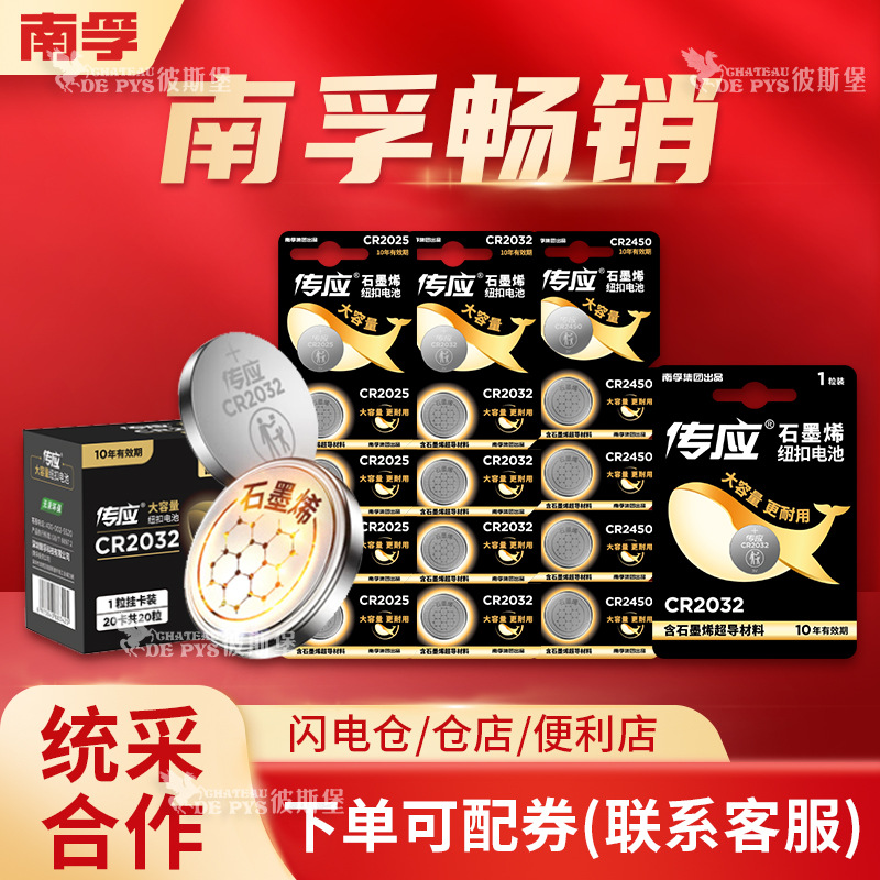 主图组合传应水印