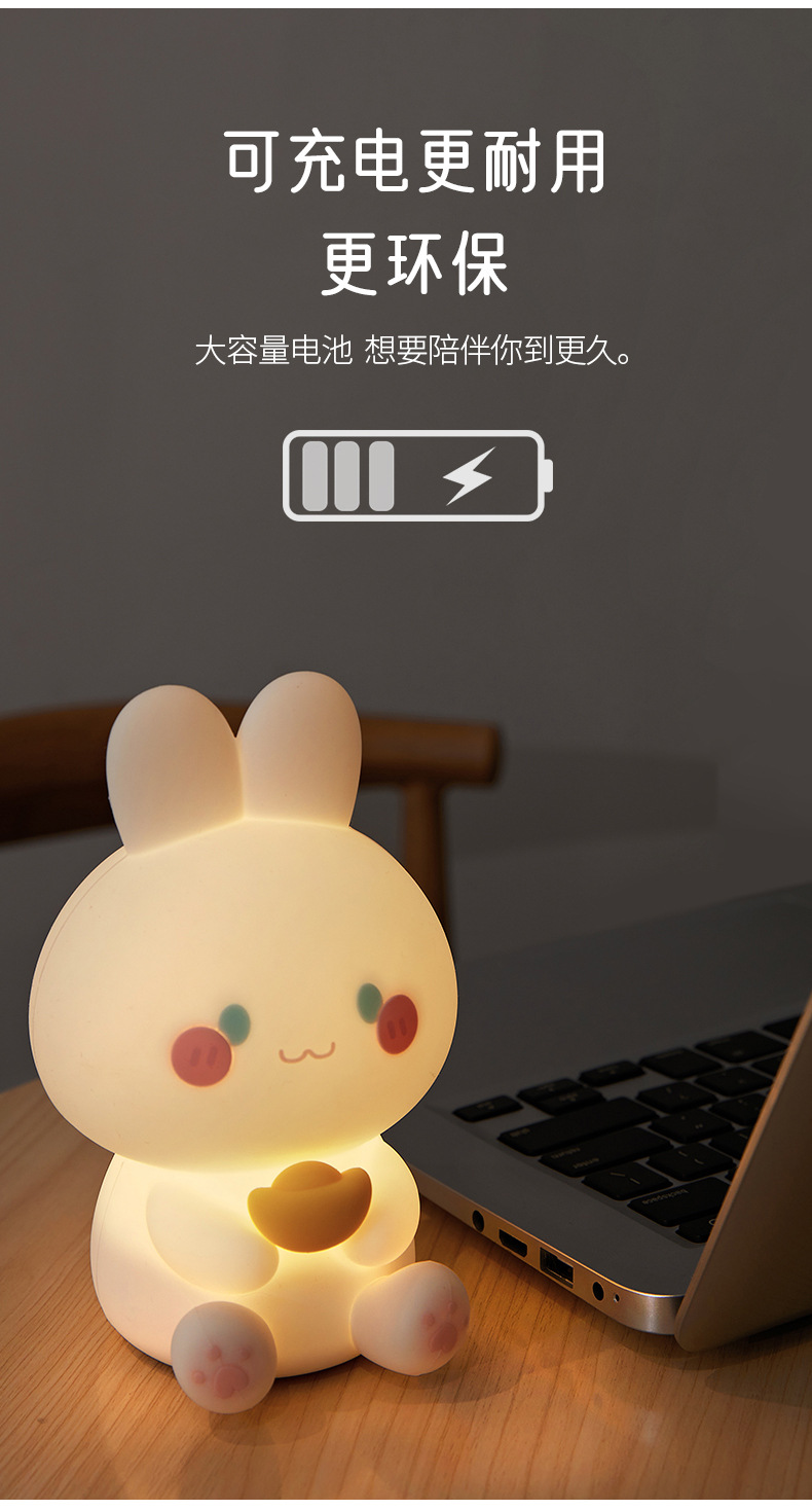 详情页-有前兔晚安灯_09