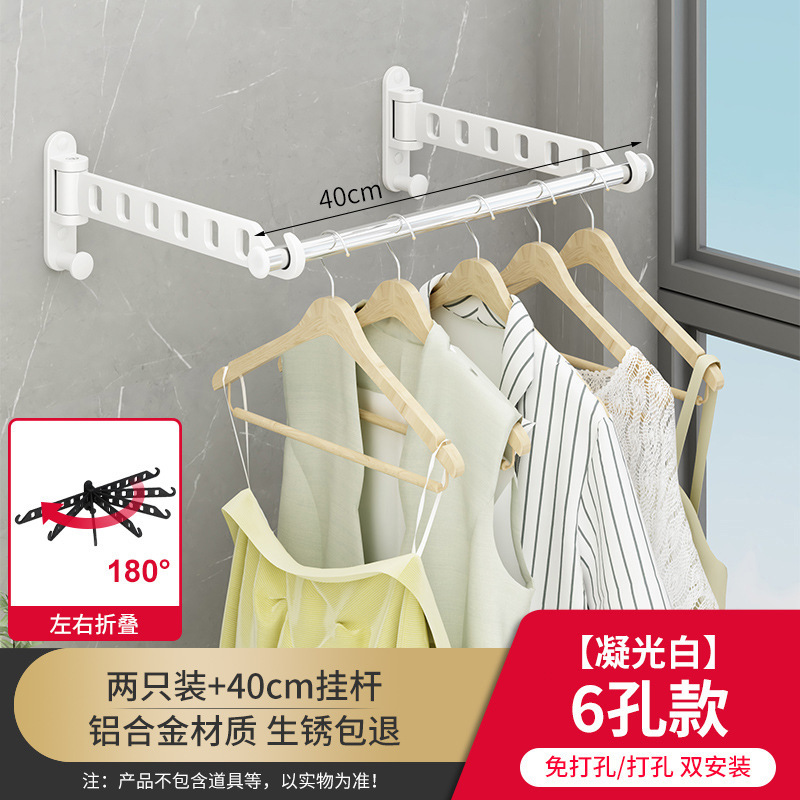 왼쪽 및 오른쪽 플립-흰색-2 + 40cm 교수형 막대