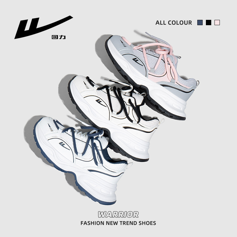 Zapatos de retroceso con doble cordón, zapatos casuales de primavera y otoño, zapatos de malla al aire libre, zapatos de mujer transpirables y cómodos