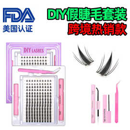 定制亚马逊热销DIY跨境假睫毛temu希音亚马逊欧美假睫毛外贸批发