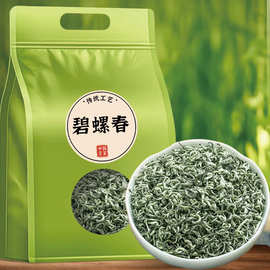 碧螺春茶叶明前绿茶新茶春茶浓香型散装高山炒青茶叶自己喝袋装