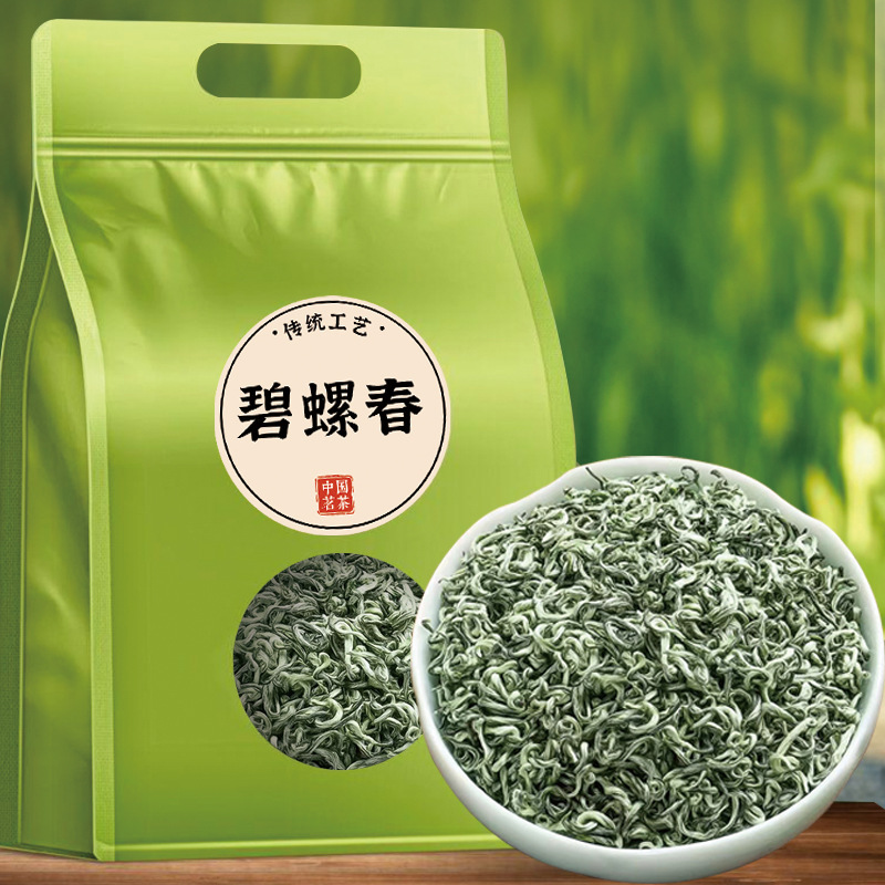 Biluochun Tea, Pre-Qingming Green Tea, New Tea, Spring Tea, Strong Fragrance, Loose Mountain Roasted Tea Leaves, Self-Drinking Bags