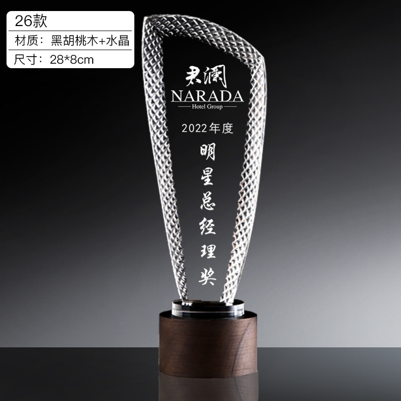 Trofeo de Cristal Creativo, Placa de Honor Personalizada, Trofeo de Competición, Recuerdo, Placa Conmemorativa, Medalla de Cristal Personalizada