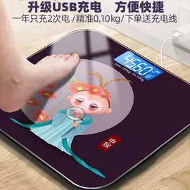 体重秤;健康秤;智能体重秤