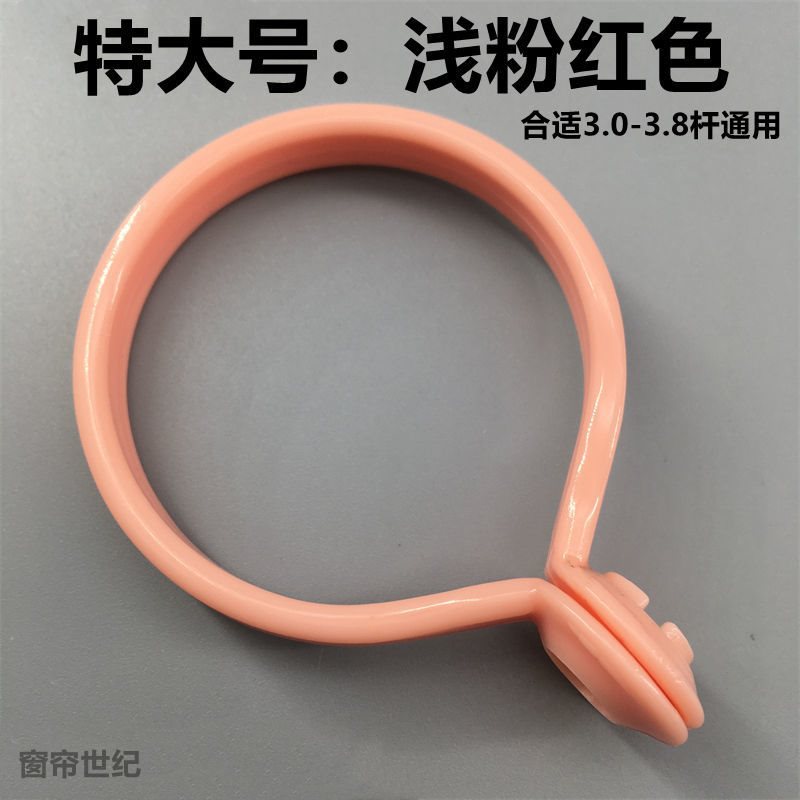 &47 extra large inner width-opening ring (pink)****