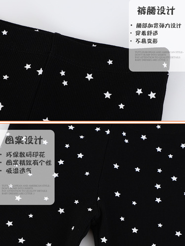 Spring and Autumn European and American Cross-border Children's Clothing Factory Girls Fashion Wide Leg Leggings European and American Children's Clothing Leggings Wholesale