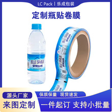 ��Ĥƿ�N���b�����ƹ��w��Ͼ�Ĥ�VȪˮƿӡˢ�X����Ĥӡˢ���Ĥ