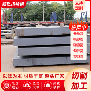 15CrMo䓰塾�}��F؛��15CRMO�к�塾15CRMO�_ƽ�塿�x�F؛�N��