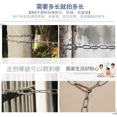 304 stainless steel clothes drying chain, outdoor rainproof, rustproof, windproof, anti-slip balcony drying rope, drying chain rope