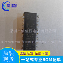 ���������������� PC817-4 PC817 ��װDIP16 ���ɵ�·�䵥