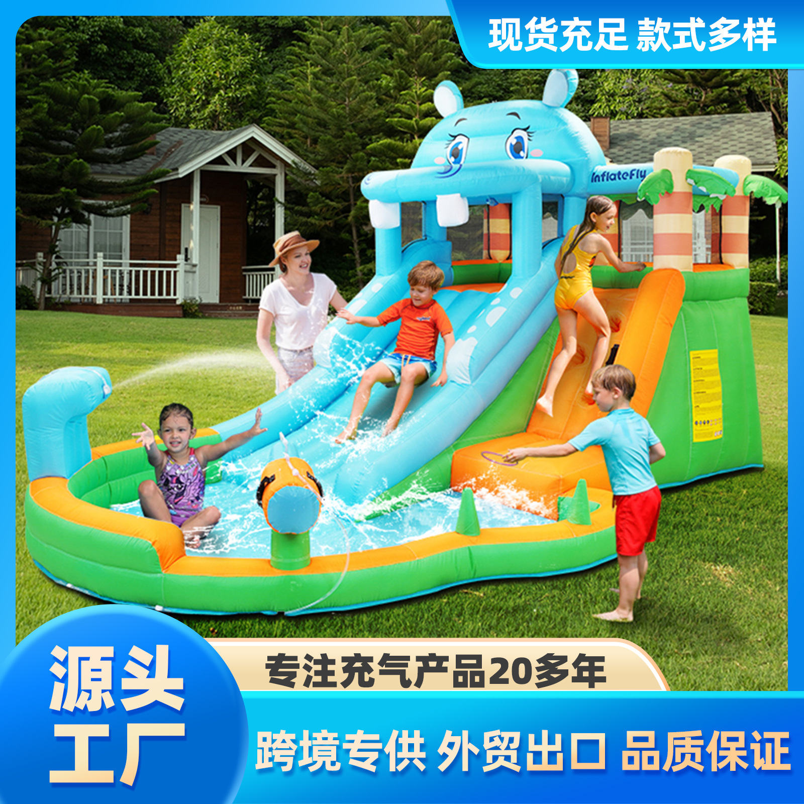 博士豚儿童充气城堡家用充气城堡室外喷水城堡充气滑梯充气跳床