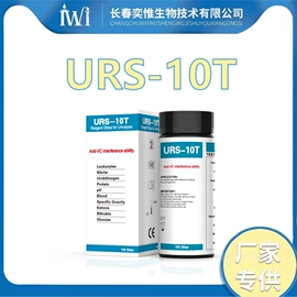 试纸;分析试剂;PH计