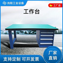 仓储货架;工具车;钳工工作台