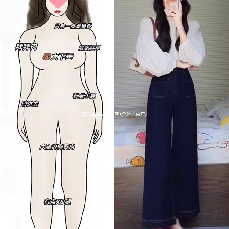 Autumn Outfit Set Plus-Size French-Style White Lantern Sleeve Shirt and Jeans Slimming Age-Reducing Two-Piece Set