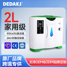 DEDAKJ 2A-A��������C2-9L��y���Ì��������C
