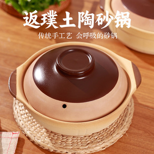 Ceramic casserole soup stew pot old-fashioned clay casserole tile rice open fire shallow pot glaze-free dry burning 800 degrees non-cracking