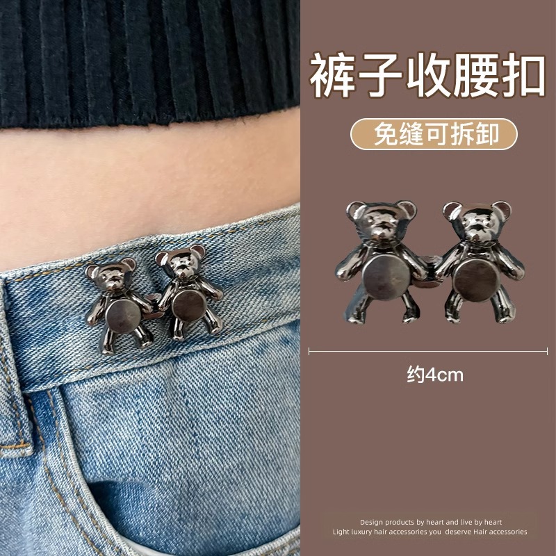 Cintura de camelia artefacto jeans falda cintura pequeña sin perforaciones hebilla de ajuste invisible sin costuras botones de ajuste