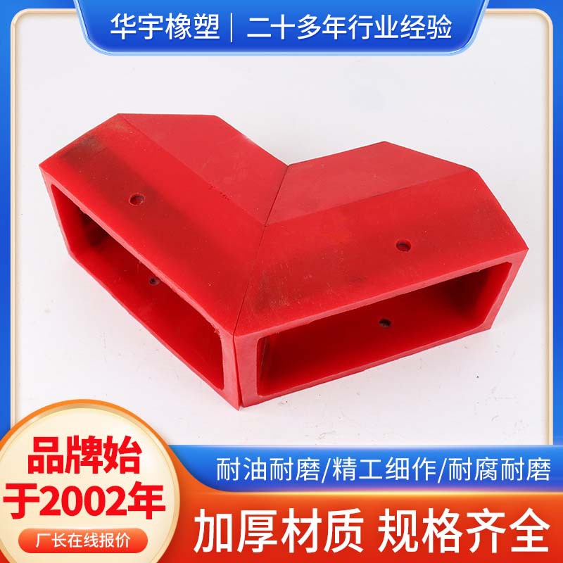 聚氨酯托架条pu缓冲块聚氨酯车用垫块机械垫块压路机垫块pu非标件